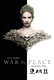 Háború és béke (2016–2016)