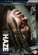 Haze (2005)