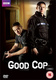 Good Cop (2012–2012)