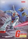 Kidou Senshi Gundam (1979–1980)