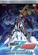 Kidou Senshi Zeta Gundam (1985–1986)