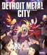 Detroit Metal City (2008–2008)