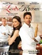 A szerelem konyhája (2011)