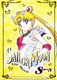 Bishoujo Senshi Sailor Moon SuperS: Sailor 9 Senshi Shuuketsu! Black Dream Hole no Kiseki (1995)