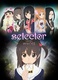 Selector Infected WIXOSS (2014–2014)