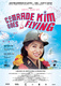 Comrade Kim Goes Flying (2012)