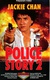 A rendőrsztori folytatódik (1988)