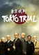 Tokyo Trial (2016–2016)