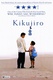 Kikujiro nyara (1999)