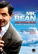 Mr. Bean (1990–1995)
