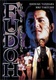 Fudoh – Az új generáció (1996)