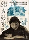 Tsuzurikata kyoshitsu (1938)