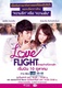 Love Flight (2015–2015)