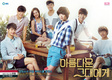 To The Beautiful You (2012–2012)