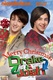 Merry Christmas, Drake & Josh (2008)