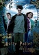 Harry Potter és az azkabani fogoly (2004)