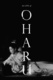 Oharu élete (1952)