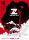 One Piece Mozifilm 12: Z (2012)