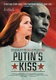 Putins kys (2011)