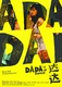 Dada (2008)