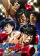 Hajime no Ippo: The Fighting – New Challenge (2009–2009)