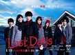 Lost Days (2014–2014)
