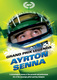 Grand Prix Legends: Ayrton Senna (2013)