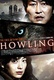 Howling (2012)