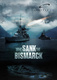 A Bismarck elsüllyesztése (2010)