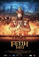 Fetih 1453 (2012)