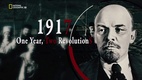 1917: Egy év, két forradalom (2007)