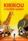 Kirikou és a vadállatok (2005)