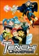 Tenchi Muyou! (1995–1995)