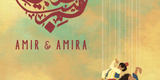 Amir & Amira (2014)