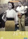 Chongchun ssanggogseon (1956)