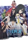 Toaru Majutsu no Index Movie: Endymion no Kiseki (2013)