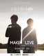 Make It Live: On The Beach (2019–2019)