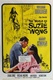 Suzie Wong világa (1960)
