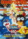 Digimon Adventure 02: Digimon Hurricane Touchdown!! / Supreme Evolution!! The Golden Digimentals (2000–2000)