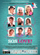 S.O.S. Love! – Az egymillió dolláros megbízás (2011)