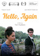 Hello, Again (2014)