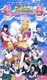 Bishoujo Senshi Sailor Moon Tanjou! Ankoku no Princess Black Lady (Kaiteiban) – Wakusei Nemesis no Nazo Musical (2002)