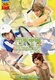 Musical Tennis no Ouji-sama The Treasure Match Shitenhouji feat. Hyoutei (2008)