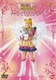 Bishoujo Senshi Sailor Moon Mugen Gakuen – Mistress Labyrinth (Kaiteiban) Musical (2003)