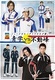 Musical Tennis no Ouji-sama 2nd Season: Seigaku VS Fudomine (2011)