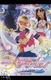 Bishoujo Senshi Sailor Moon Act Zero: Sailor V Tanjou (2005)
