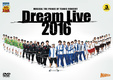 Musical Tennis no Ouji-sama 3rd Season: Dream Live 2016 (2016)