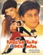 English Babu Desi Mem (1996)