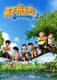 Growing Up (2017–2017)