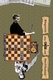 Wittgenstein Plays Chess with Marcel Duchamp, or How Not to Do Philosophy (2020)